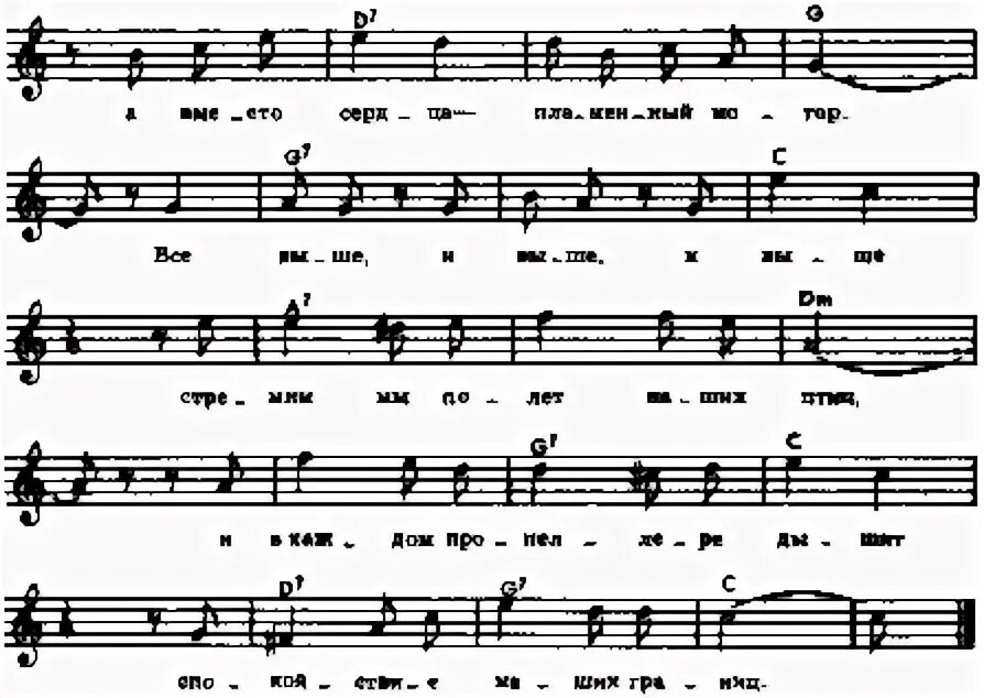 Песня душа солдата. Фон для презентации сад памяти. Отслужил солдат. Журавли в небе война. Стихотворение про сталинград для детей.