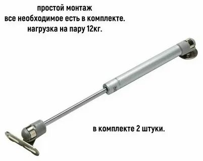 Мебельные пневматические лифты
