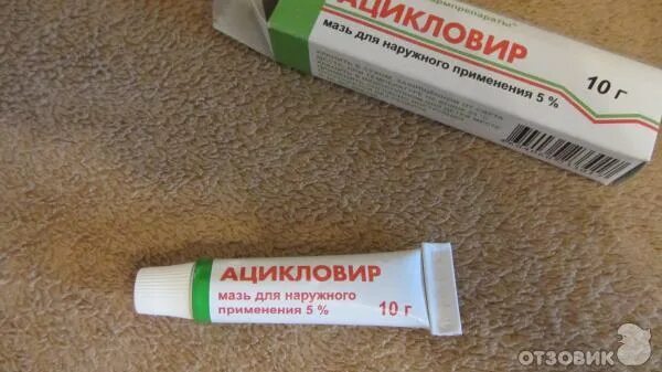 Мазь от раздражения головки. Мазь от раздражения в носу. мазь от покраснения. мазь от покраснения на головке. мазь для заживления болячек в носу.