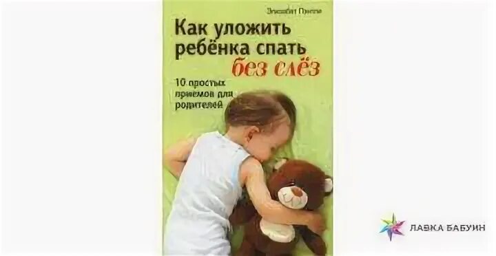 Кладите быстро
