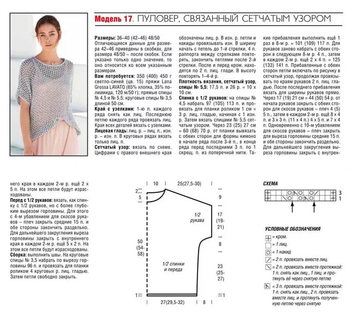 Вязание для взрослых Спицы 12 4 - ❤ Чудо-Клубок.Ру ➲ журналы по вязанию ✶ ❤ Чудо