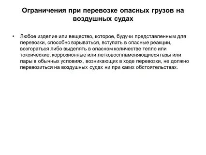Либо выделить