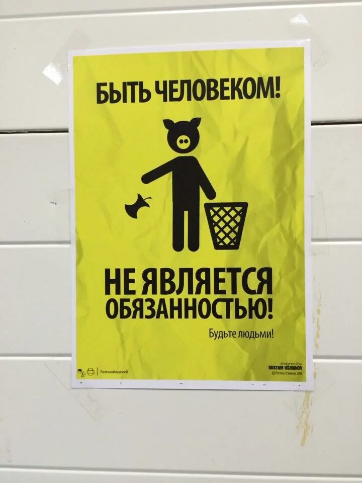 Не люблю быть обязанным. Не люблю быть обязанным
