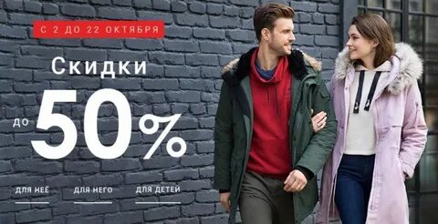 Пройдет распродажа