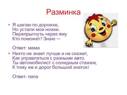Песня иду устали мои ноги слушать