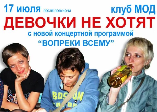 четыре подруги. герлз элауд. группа пропаганда. ольга серябкина группа. группа serebro.