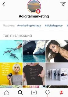 Рекомендации в инстаграм
