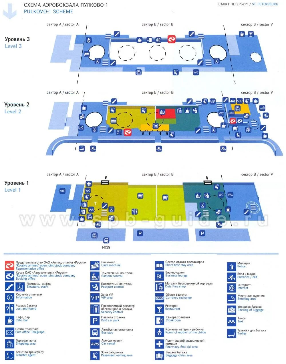 Пулково прилет спб спб аэропорт пулково. Схема аэропорта Пулково Санкт-Петербург терминал 1. Пулково схема аэропорта внутренние рейсы. Схема выходов аэропорта Пулково. Схема аэропорта Пулково 1 внутренние рейсы.