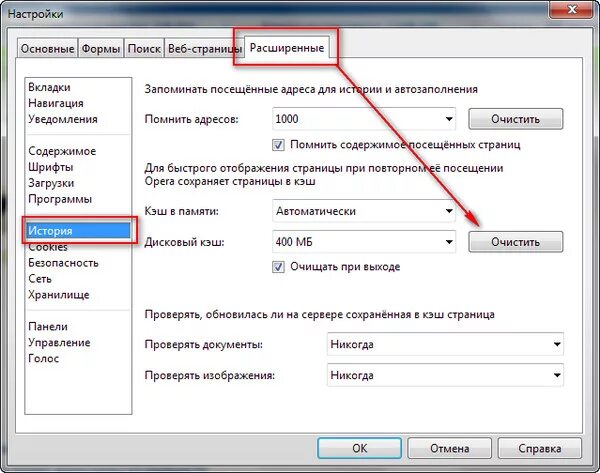 Почему не удаляется кэш в приложениях. Что значит удалить кэш. что значит очистить кэш. кэш файлы изображений что такое. изображения и другие файлы сохраненные в кэше что это.