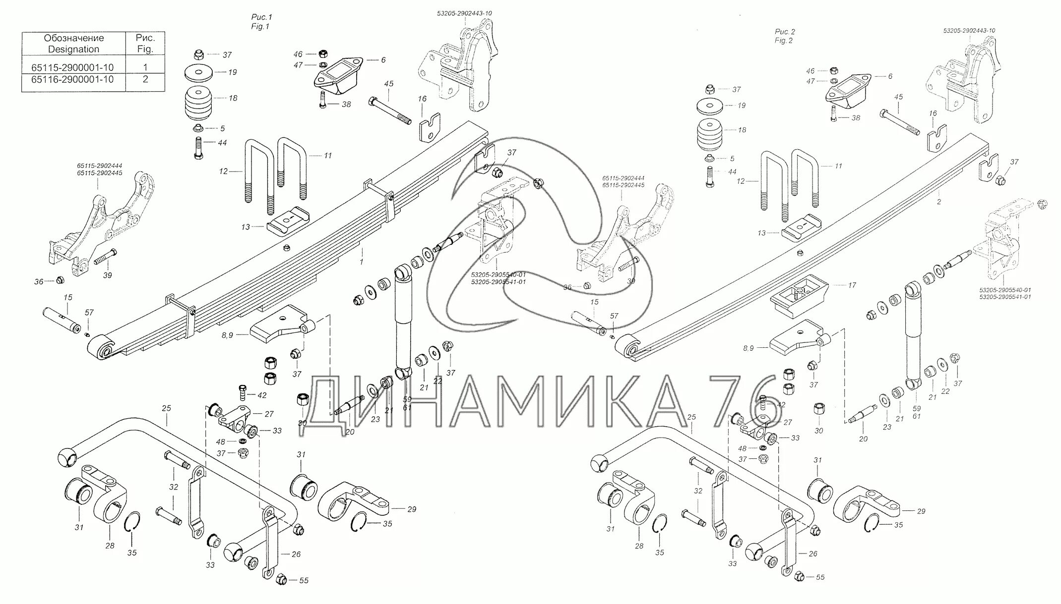 Переднее подрессоривание КАМАЗ 65115. КАМАЗ 65115 стабилизатор передней подвески. Передняя подвеска КАМАЗ 65115 евро 4. Подвеска передняя КАМАЗ 65115 каталог. Каталог камаз 65115 евро