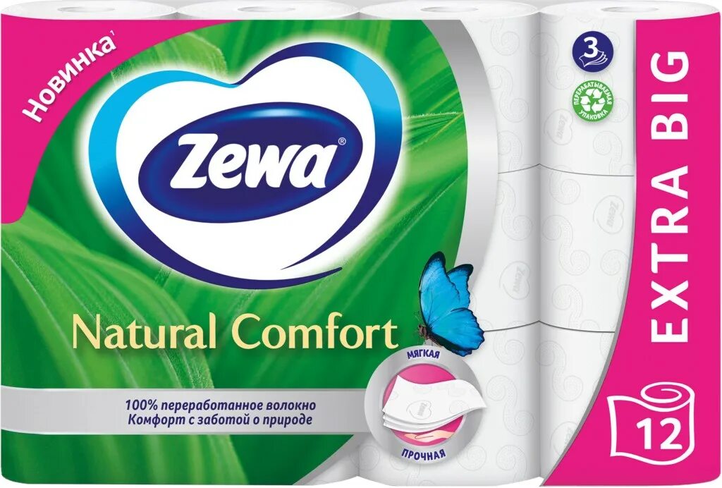 Zewa natural Comfort 12. Туалетная бумага Zewa natural 3 слоя 12 шт. Zewa natural Comfort туалетная бумага 3сл 6рул. Зева комфорт 3 слоя 6 рулонов.