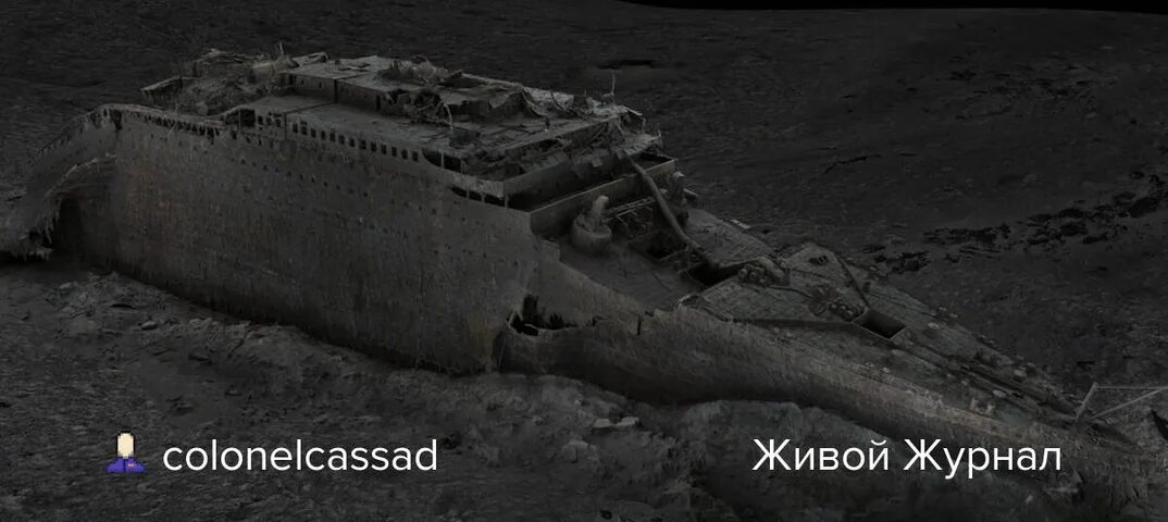 Затонувший Титаник. Модель затонувшего Титаника. Цифровая копия Титаника. Титаник фото.