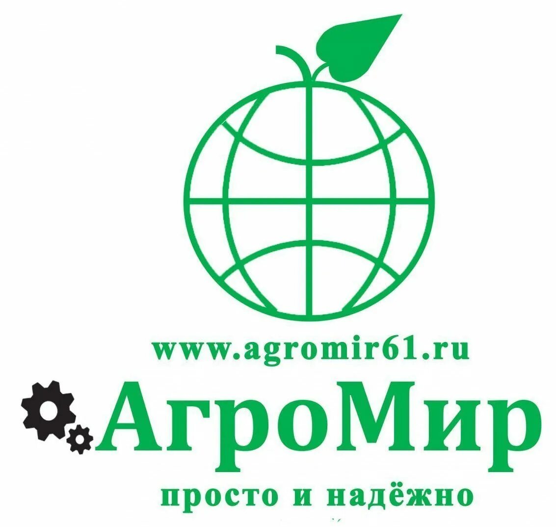 Агромир тольятти прайс лист. АГРОМИР продукция. ООО АГРОМИР. АГРОМИР лого. Логотип АГРОМИР Омск.