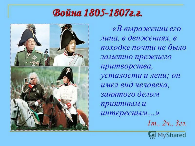 Что можно понять по выражению лица человека жестам движениям. В одном из приведённых ниже предложений. Мем собянин я запрещаю. Пол экман обмани меня. Буднее выражение его лица поразило.