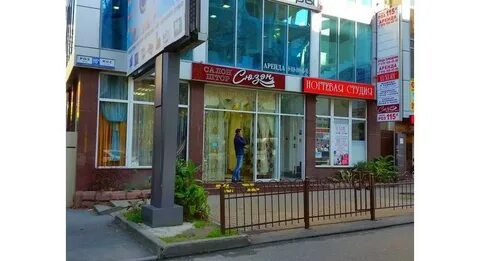 Ул роз
