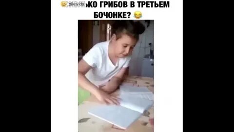 Сколько в 3 бочонке