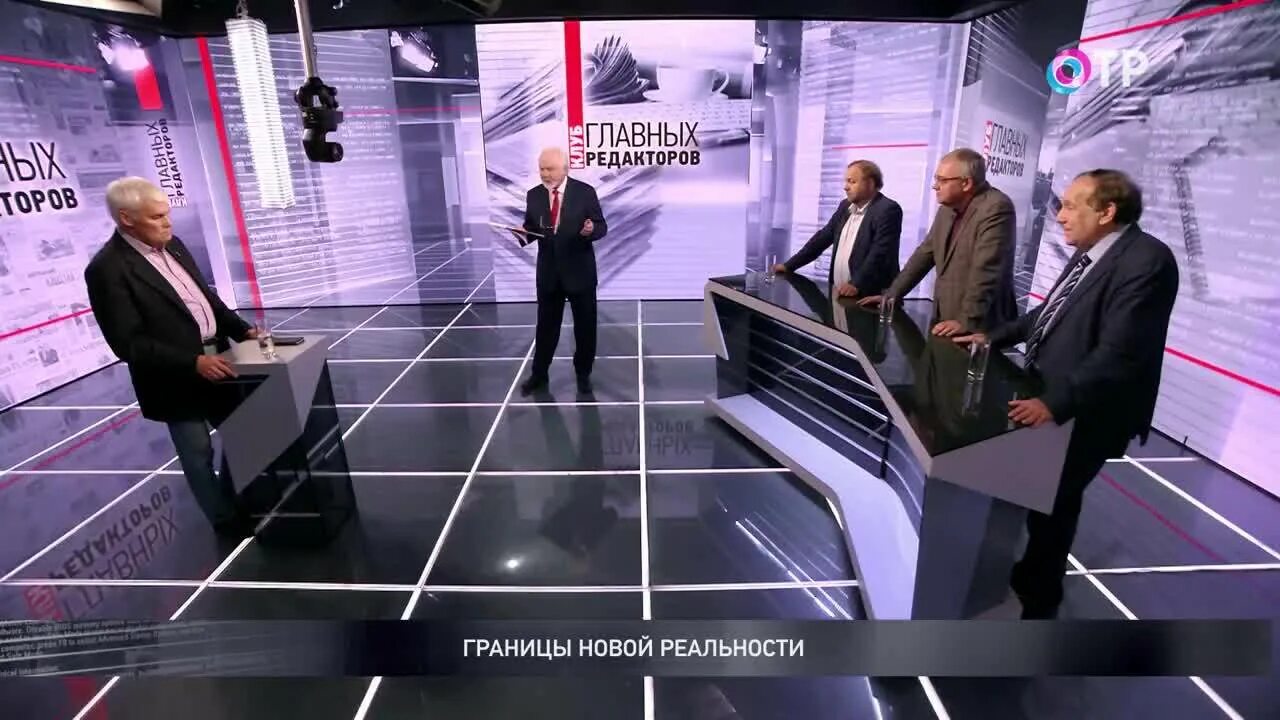 24 отр канал. Телеканал ОТР 2022. Прямой эфир 2022. Отражение передача. ОТР программа передач.