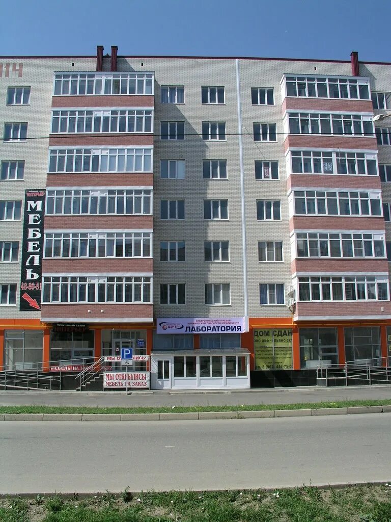 михайловск ставропольский диагностический центр. ул ленина 121 михайловск. михайловск ставропольский край диагностический центр на ленина. михайловск ставропольский край диагностический центр на ленина. ул ленина 201 михайловск.