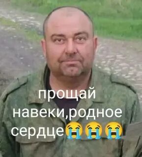 Позывной ангелов
