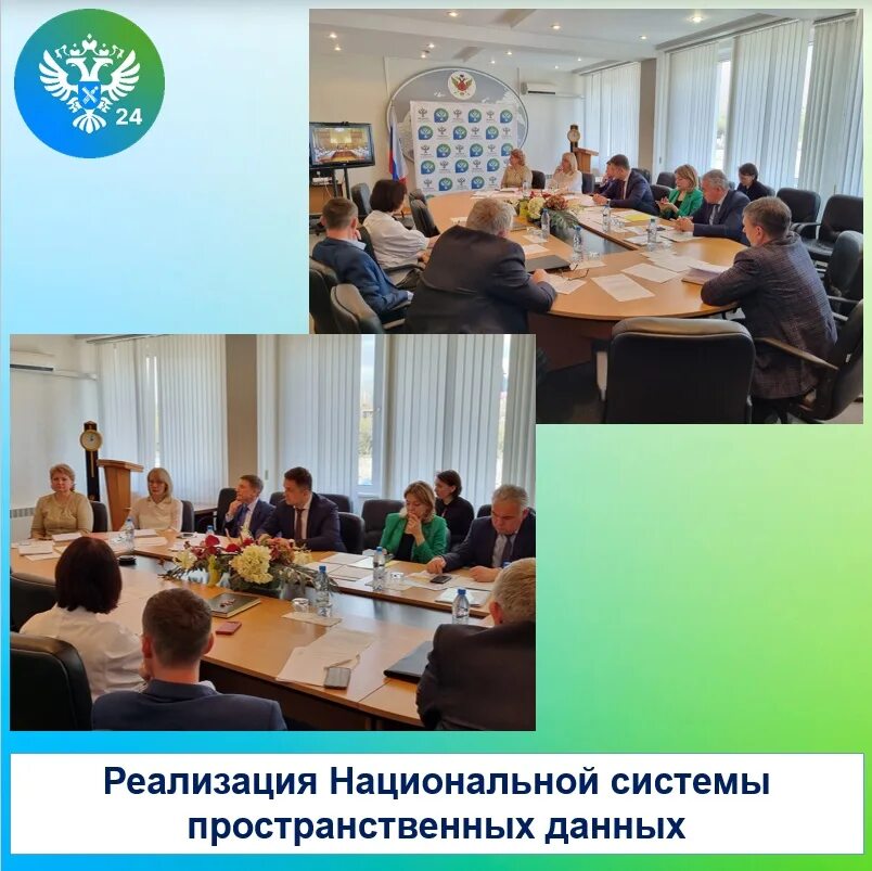 Картинки ФЗ О ГЕОДЕЗИИ КАРТОГРАФИИ И ПРОСТРАНСТВЕННЫХ ДАННЫХ