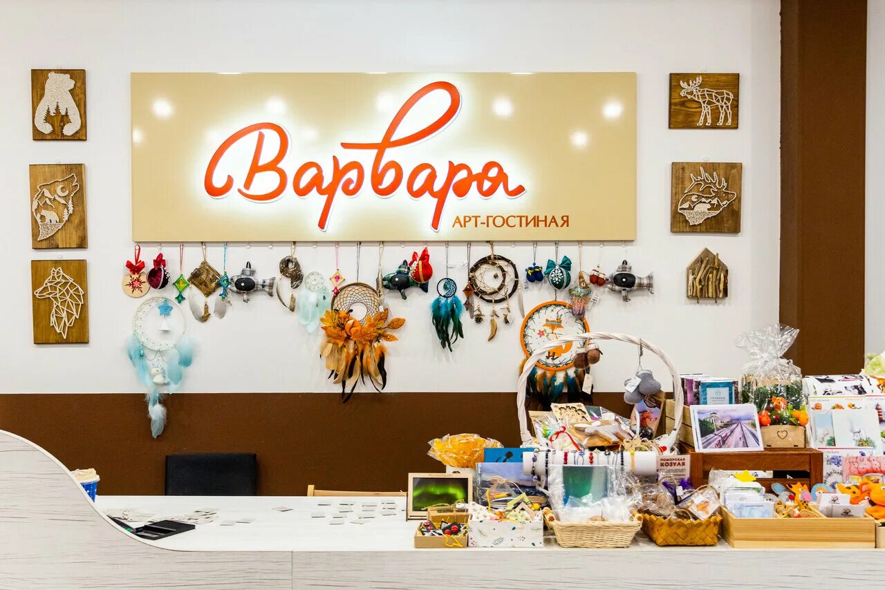 коминтерна 24 мурманск квартиры. Top blade bbq bar мурманск меню. коминтерна 20 мурманск. кафе вкусно очень мурманск. город мурманск улица коминтерна 5.