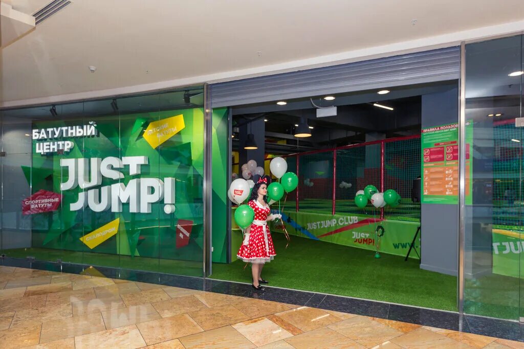 The center be just. арена just jump ходынское поле. батутный центр в саларьево just jump. The center арк. центр биомы арк.