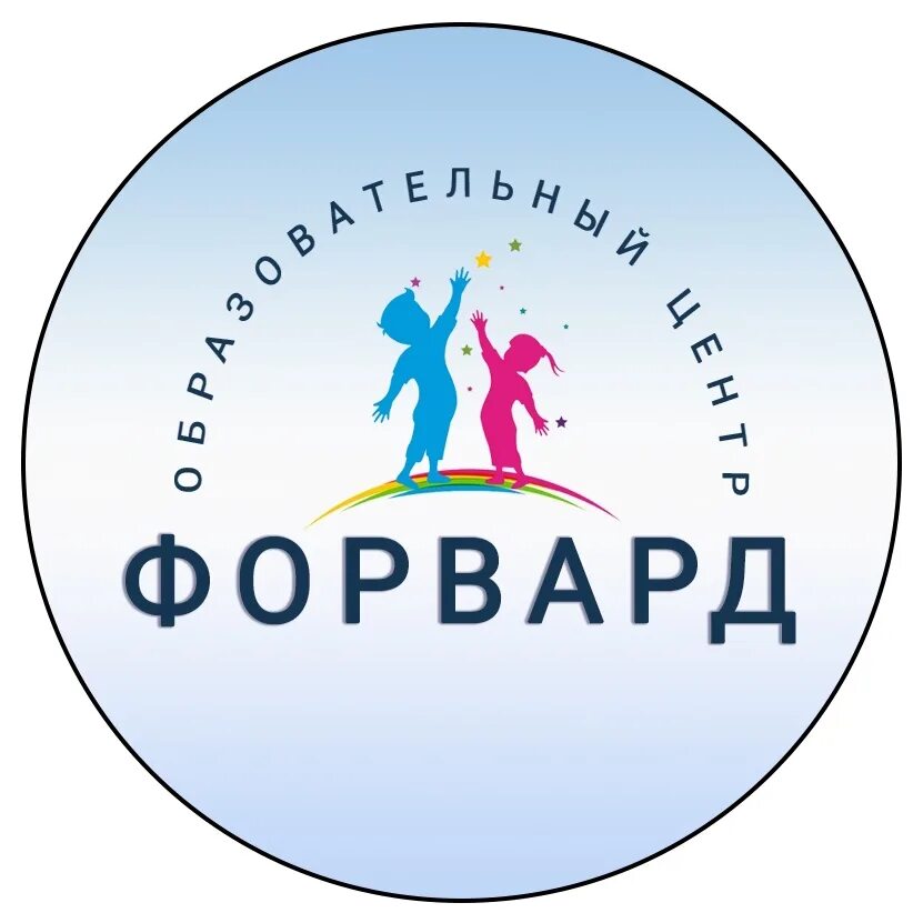 Ксц форвард. Центр форвард. Учебный центр forward. Форвард культурно-спортивный центр футбол. Forward education.