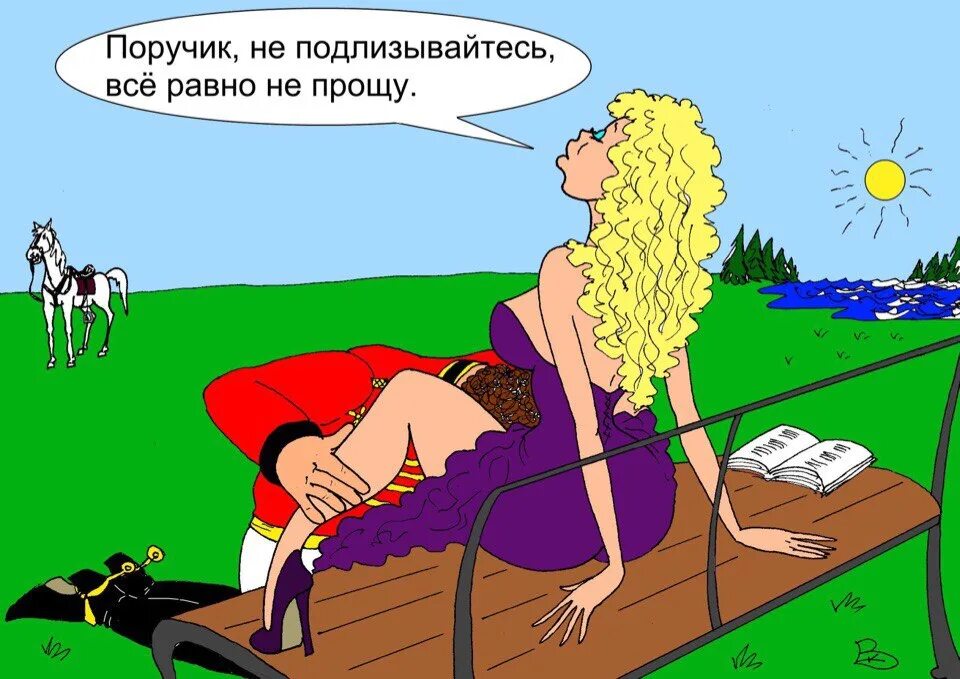 Про Секс Только Для Взрослых Ру
