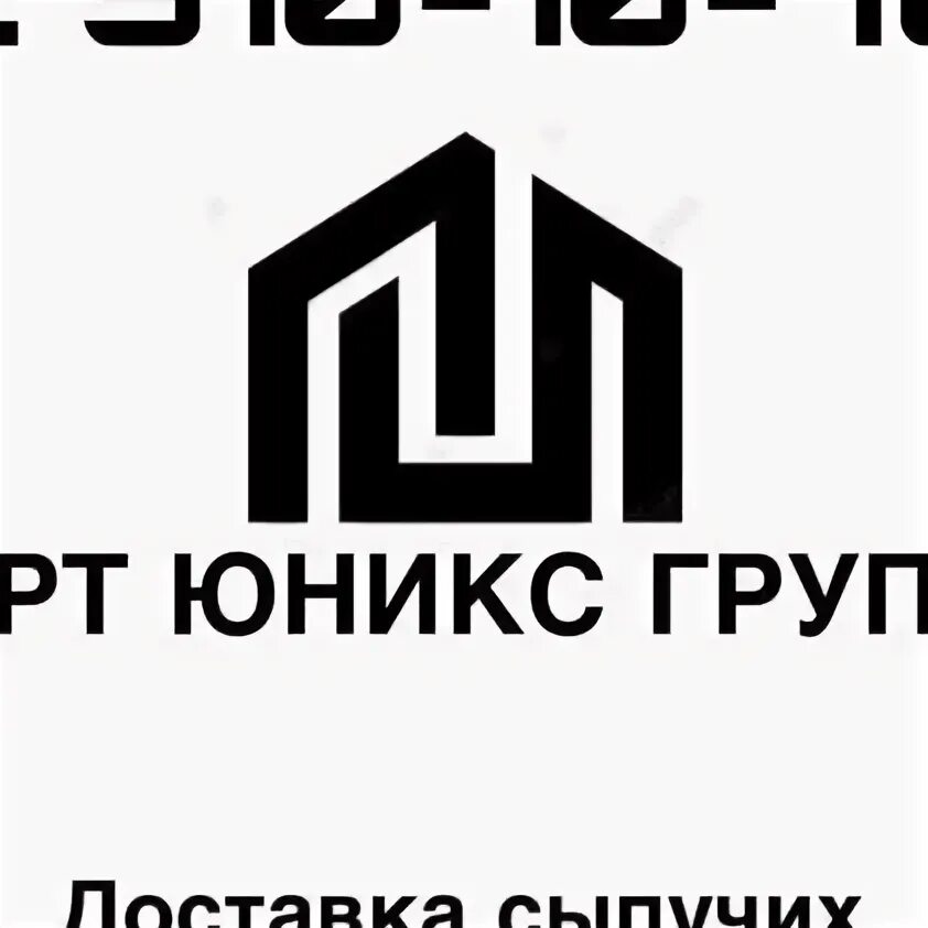 Юникс центр. Юникс углич. юникс строй ржев.
