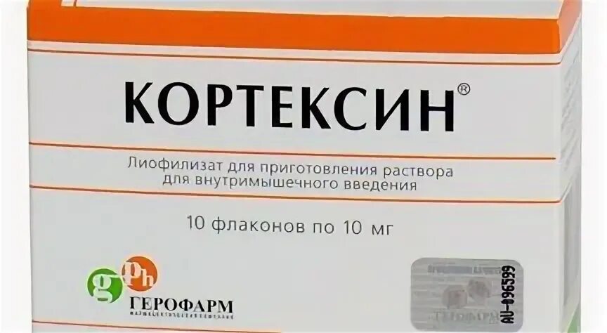 Полипептиды коры головного мозга скота 10