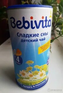 Детский чай отзывы