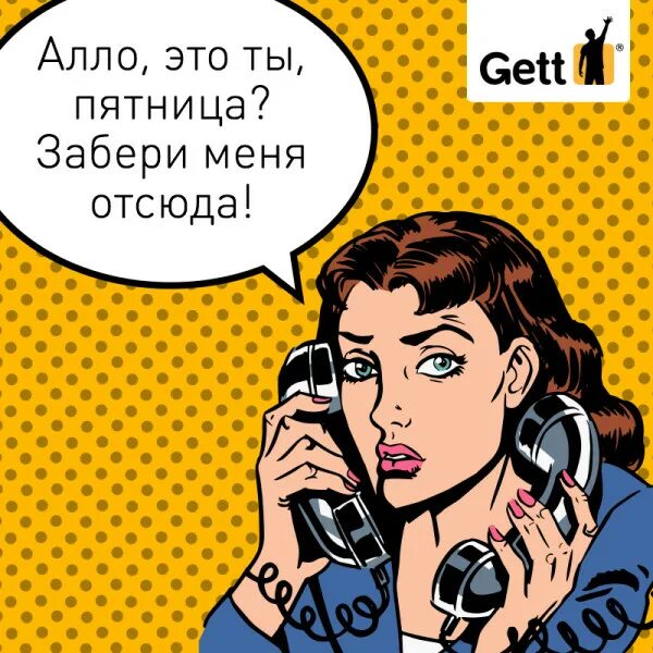 алло как ты там песня. алло как ты там песня. алло как ты там песня. текст. алло как ты там песня.