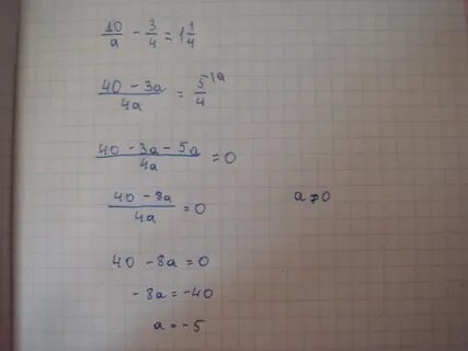 А 9 16а 5 целых 1 4