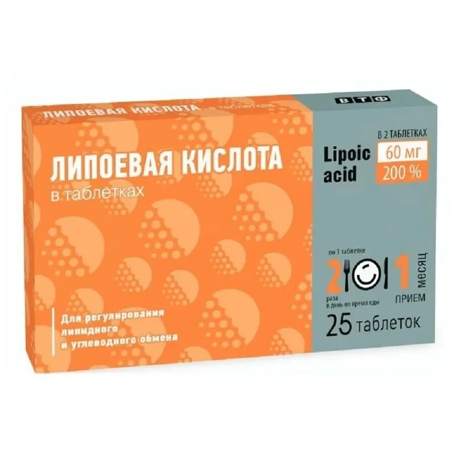 Альфа липоевая кислота 30 мг. Альфа липоевая кислота в капсулах 600мг. Альфа-липоевая кислота ВТФ 25 таб. Альфа-липоевая кислота форте 100мг таб №30. Липоевая кислота купить в москве