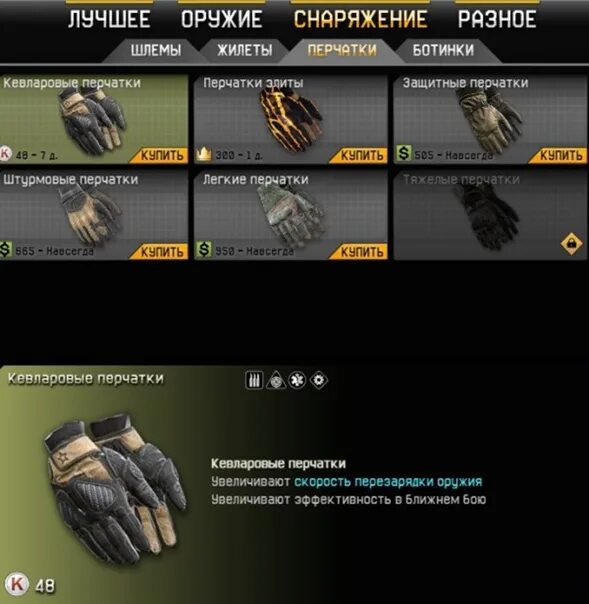 Как получить перчи