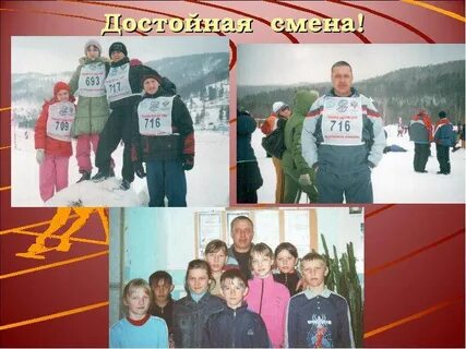 Достойную замену