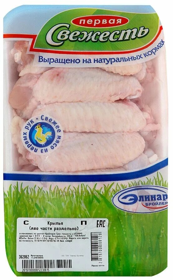 Котлеты элинар первая свежесть. Куриные шарики элинар. Котлеты первая свежесть куриные охлажденные, 500г. 1 свежесть. 1 свежесть.