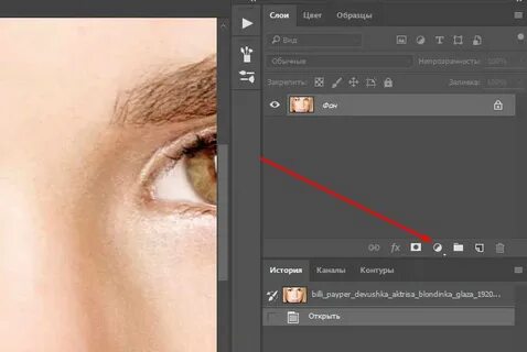 Сделать черный чернее фотошоп