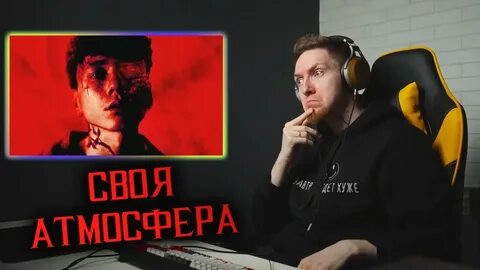 Отпускай разбор