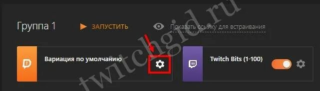 Как сделать ссылку на donationalerts. Как сделать ссылку на donationalerts