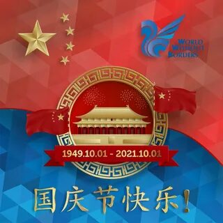40 73 года