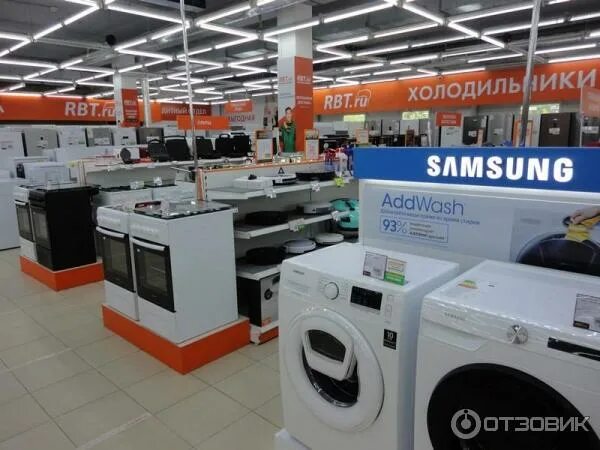 Товары магазинов рбт: найдено 86 изображений