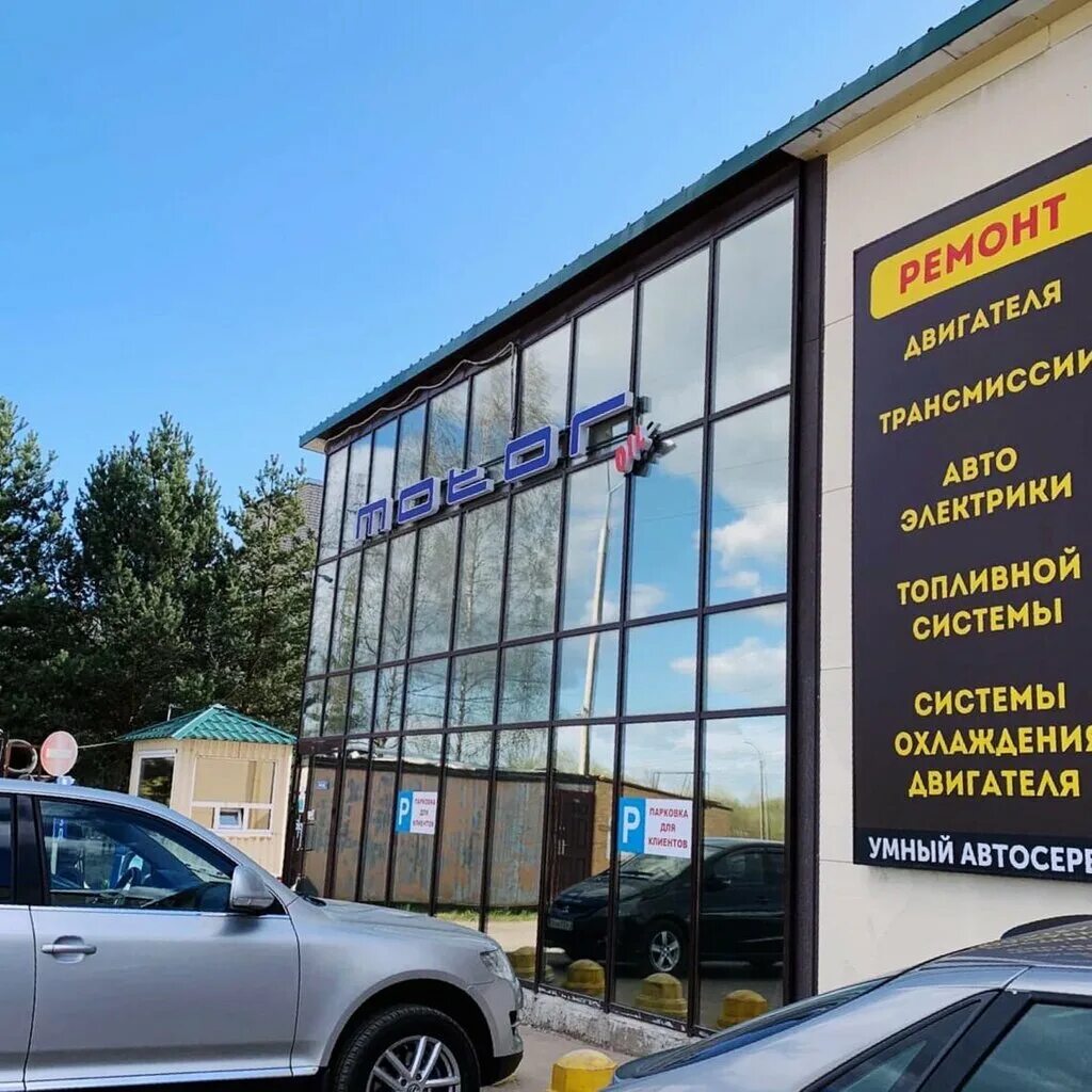 инженерная 102 псков. инженерная 102. инженерная 102. мойка инженерная псков. инженерная 102.