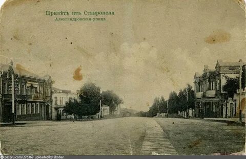 Стар ставрополь отзывы