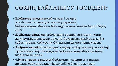Екі ханым бір жігітті қуантады