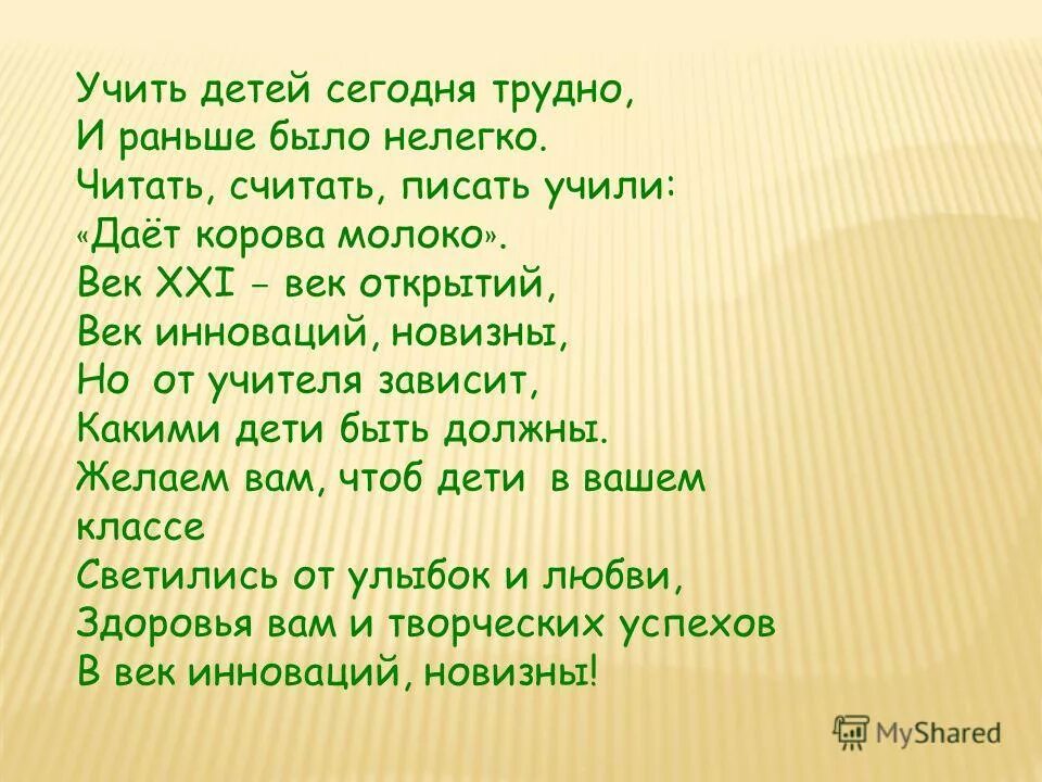 Дети с дислексией. Безграмотное письмо. Сложно читать. 5 советов для чтения. Писать безграмотно.