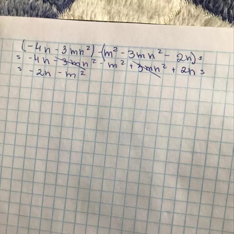 7m n 49m2 n2. M^2-MN/N^2×MN/M^2-N^2. Упростите выражение m+3(2m-n)-2(m-n). 3mn+2n 2/MN-M+2n/m+m-2n/n. 3m-2n.