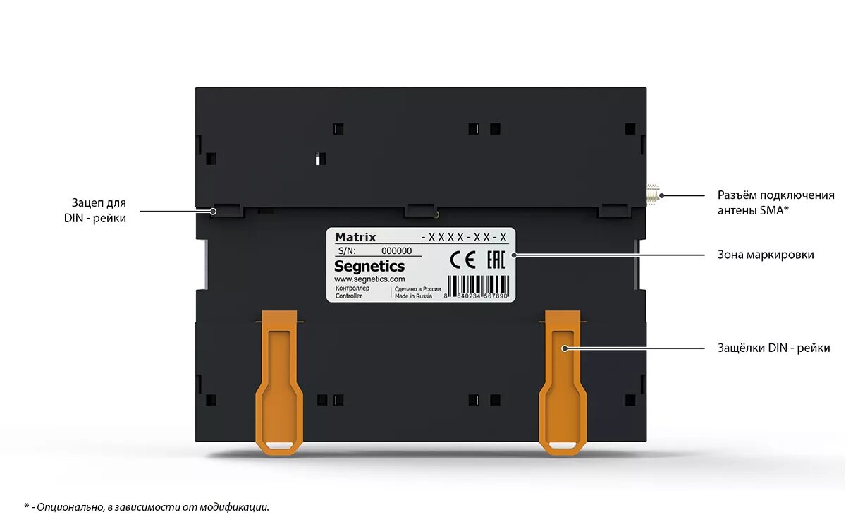 Контроллер segnetics matrix-1020-70-0. Контроллер segnetics matrix-1020-90-0. Контроллеры segnetics matrix. Контроллер segnetics matrix-1020-90-0. Контроллер segnetics matrix-1020-70-0.