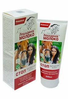 Лошадиное масло