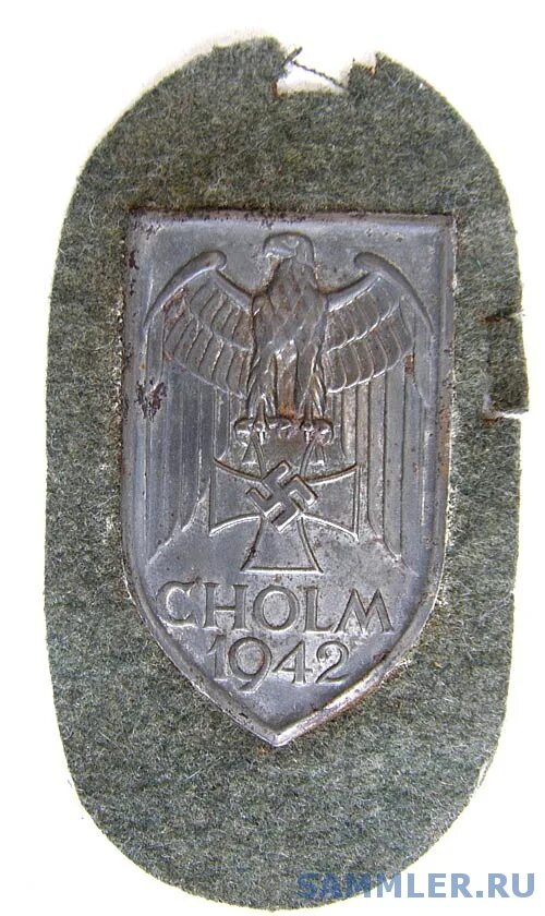 Боевой щит холм 1942. Знак за холм. Шеврон холм 1942. Знак Бугров.